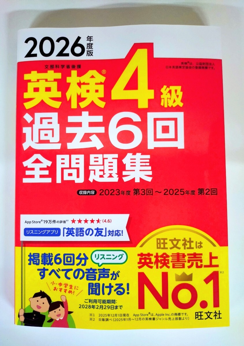 過去」の直近30日のオークション落札価格一覧 - オークフリー