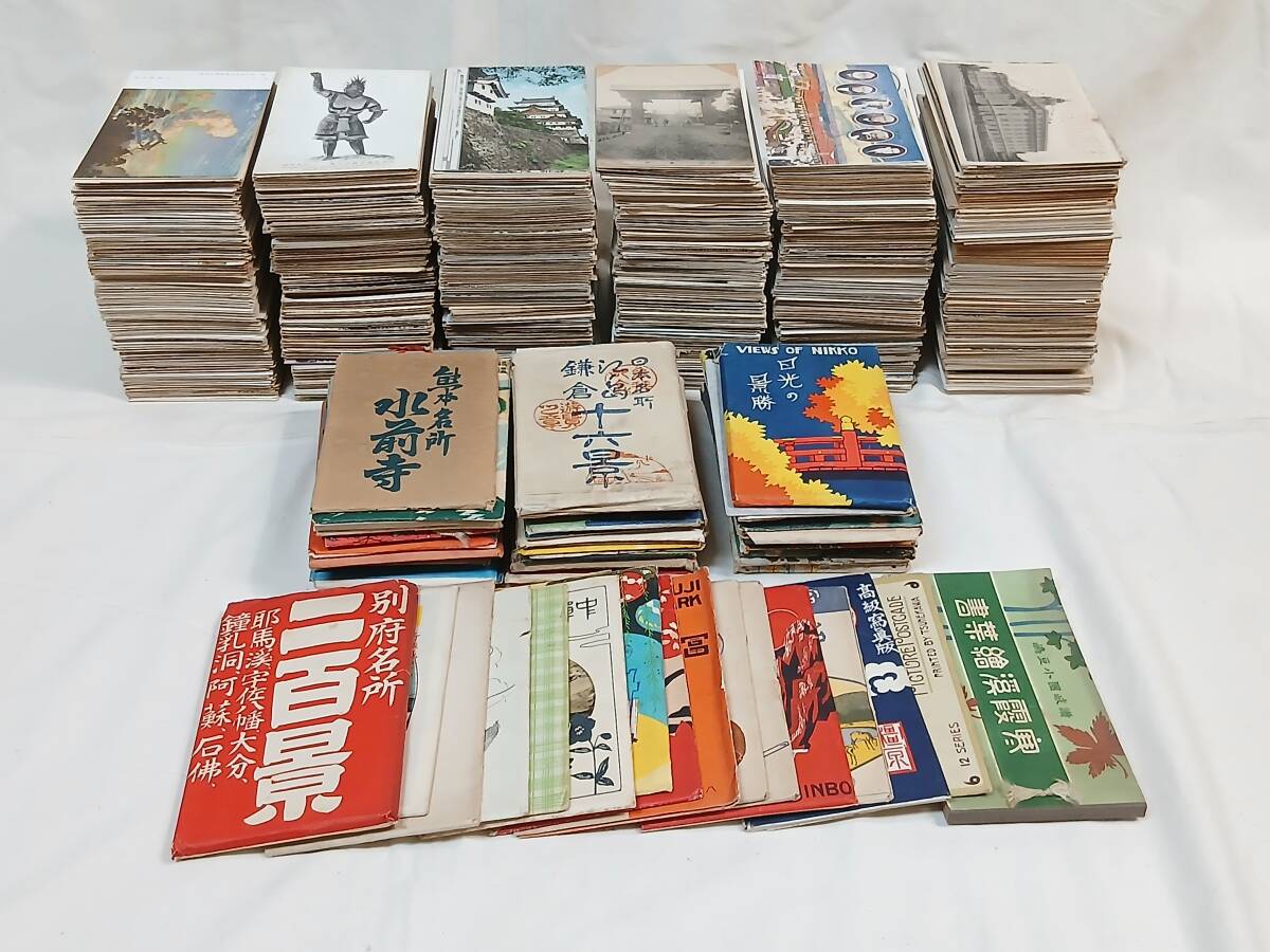 戦前絵葉書 8 軍事郵便 軍歌 露営の歌 (三) *当時物*未使用*印刷物