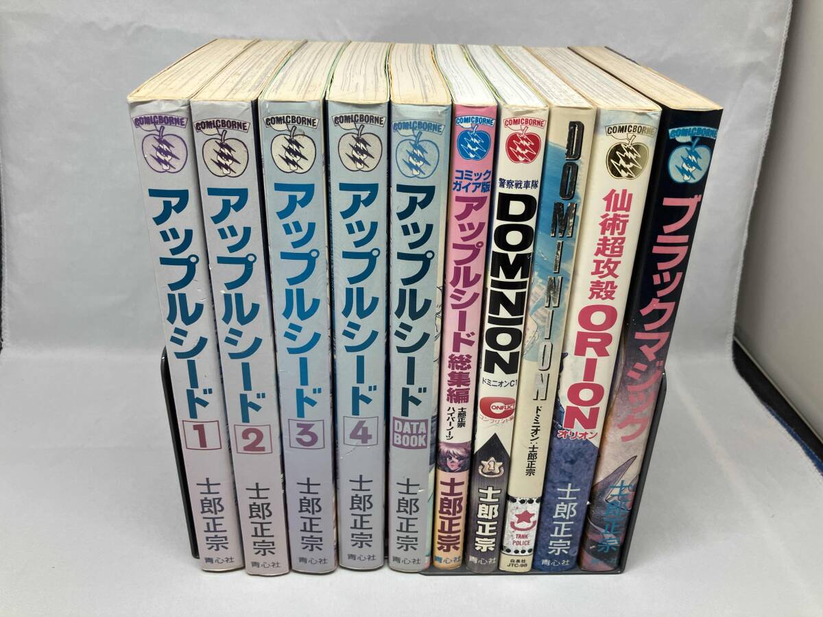 LD 士郎正宗 / ドミニオン、アップルシード、ブラック・マジックM-66