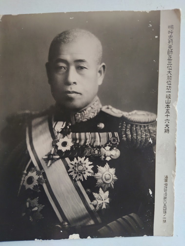 山本五十六 海軍大将 一行書 真筆 常在戦場の落札情報詳細 - Yahoo