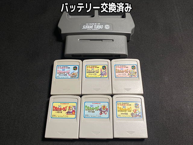 SFC周辺機器アクセサリー【スーファミターボSUFAMI TURBOカートリッジ