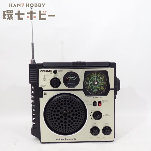 電気屋さん展示品 クーガー 狙えクーガ 短波ラジオ No.7 ラジオ cougar