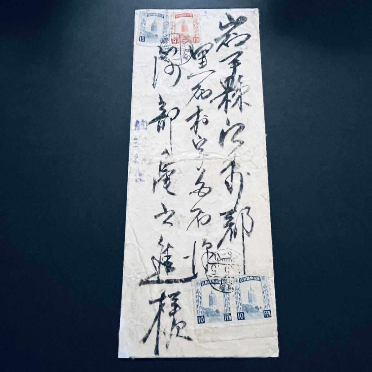 満洲絵葉書☆チチハル名所 斉々哈爾駅及鉄路総局の全景 未使用 二分の