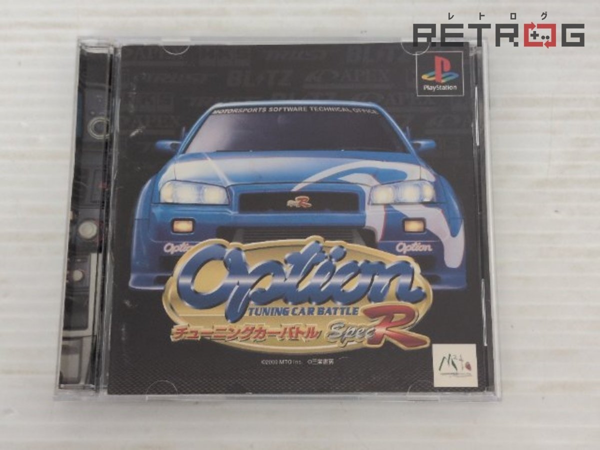 未使用】☆PS/Option TUNING CAR BATTLE SpecR オプションチューニング
