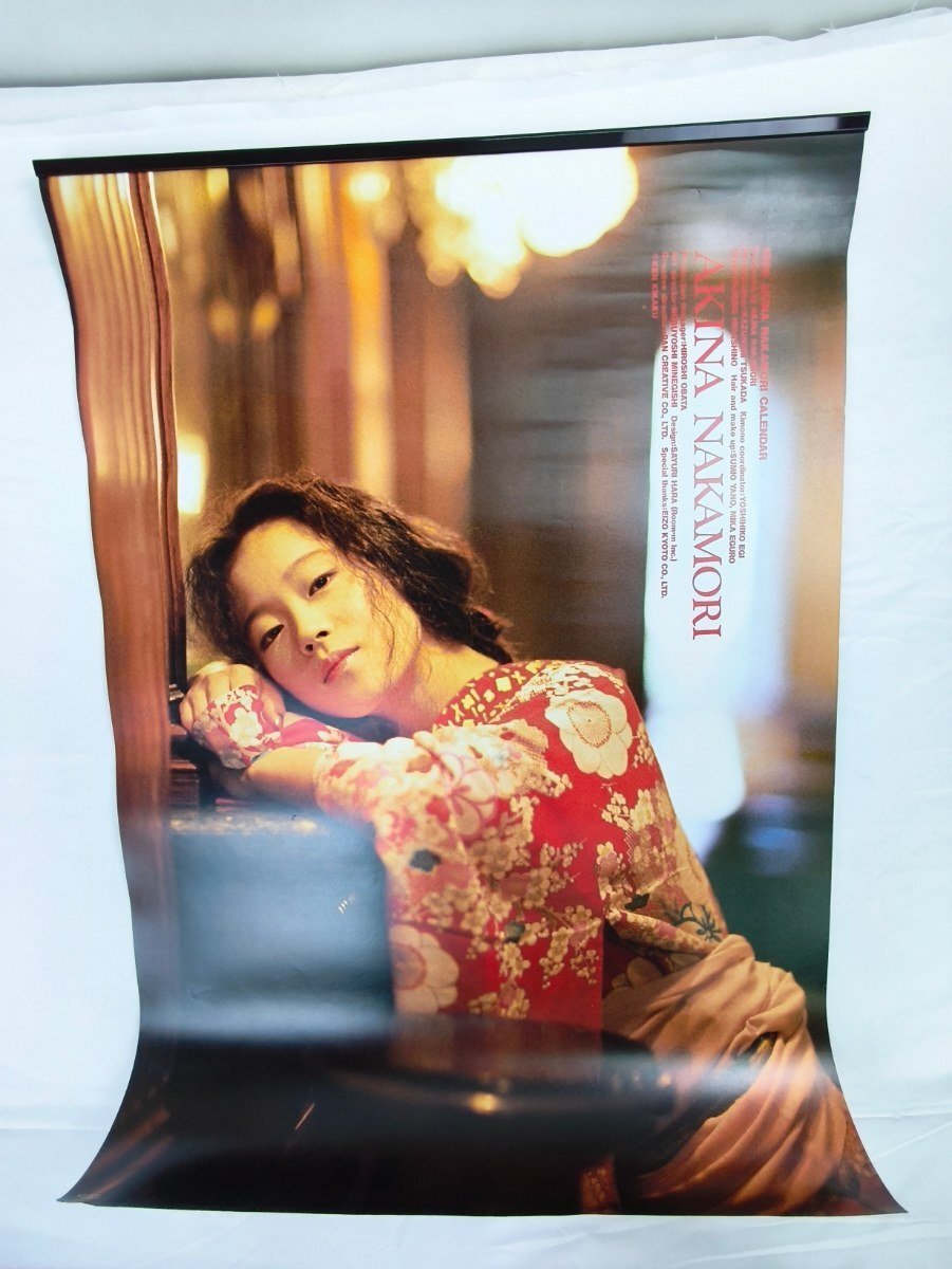 中古】JU-4417 希少！ 中森明菜 1983年 7ページ 昭和平成初期アイドル