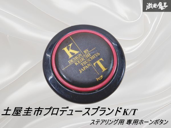 2本価格☆土屋圭市 モデルmodex KS-05R 215/45R17 17インチ Keiichi