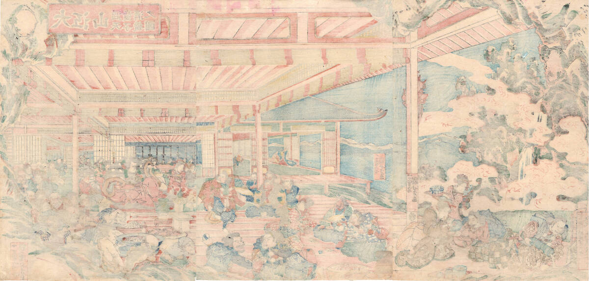 やや傷や汚れあり】2933 【木版画】 一勇斎国芳 歌川国芳 浮世絵 「源