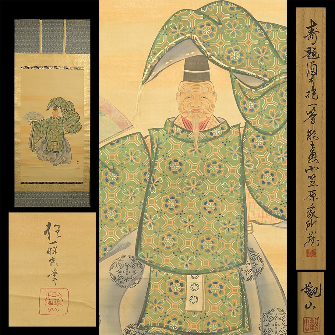 WISH】酒井抱一 「七草図」工芸画 掛軸 絹本 証明シール 〇江戸琳派の