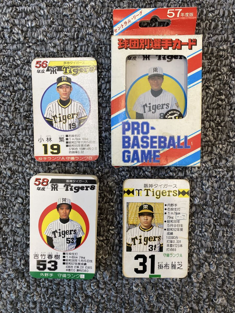 中古】タカラプロ野球カードゲーム 90 阪神タイガース 横谷総一の