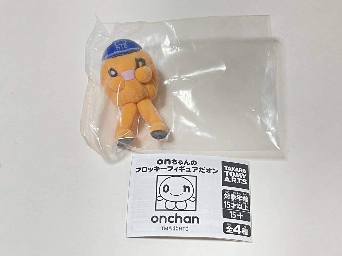 水曜どうでしょう フィギュア まとめて 大泉洋 鈴井貴之 安田顕 on