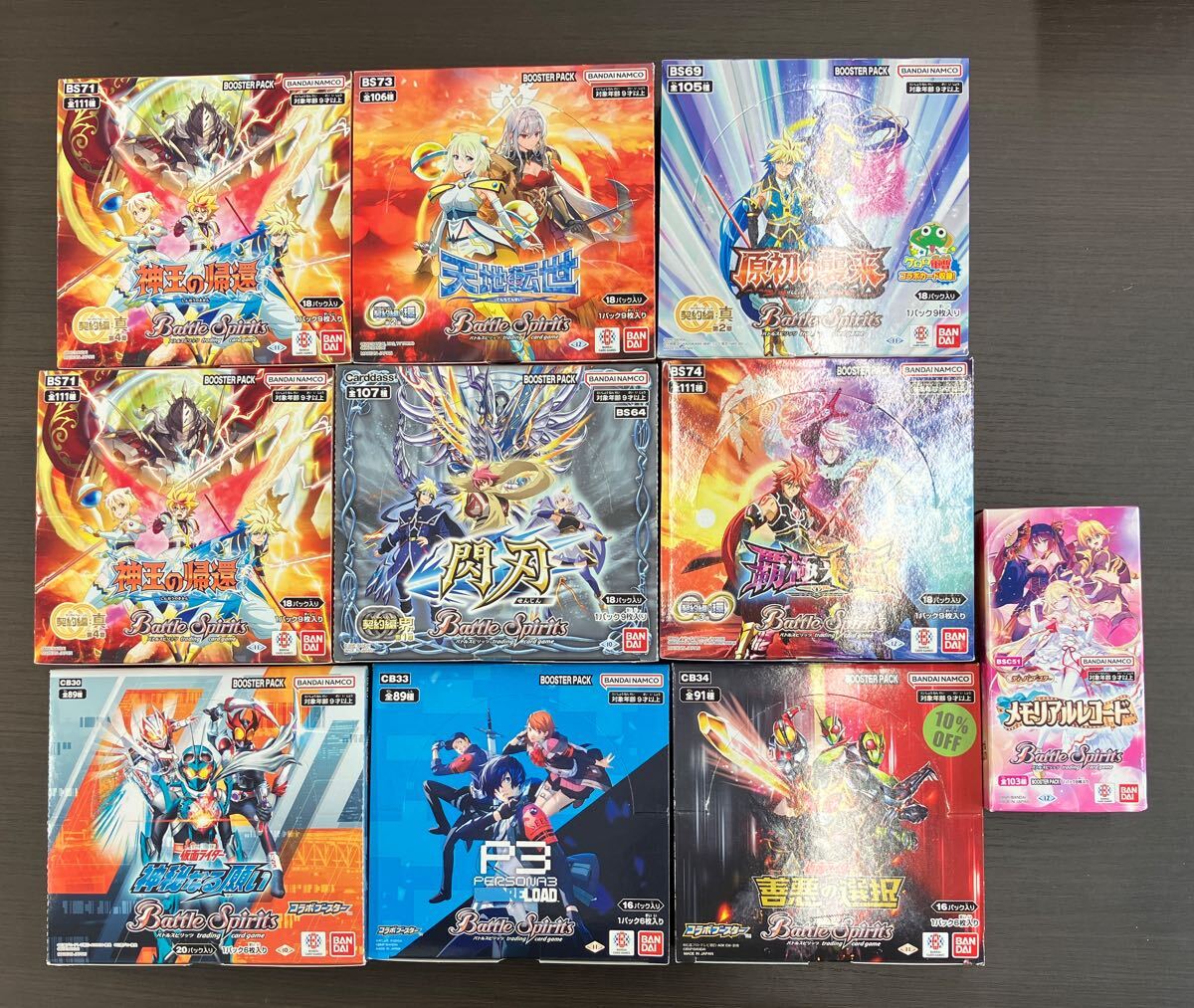 新品】バトルスピリッツ 星座編 第4弾 星空の王者 BS13 未開封ボックス