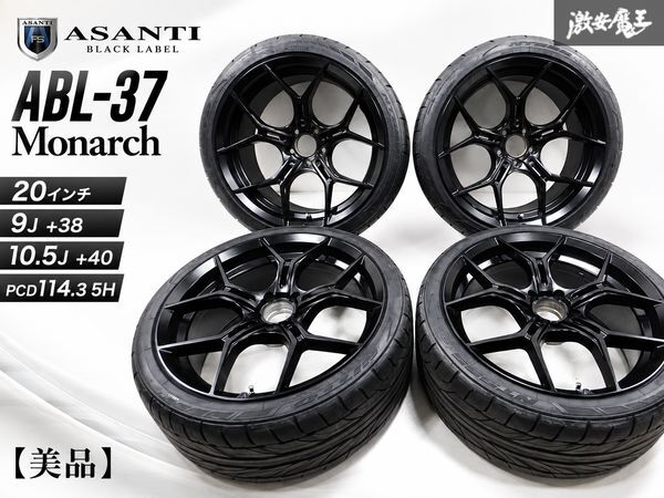 ☆ASANTI ZEBRA 20インチ 8.5J +40 4本セット 廃盤 希少 タイヤ4本バリ
