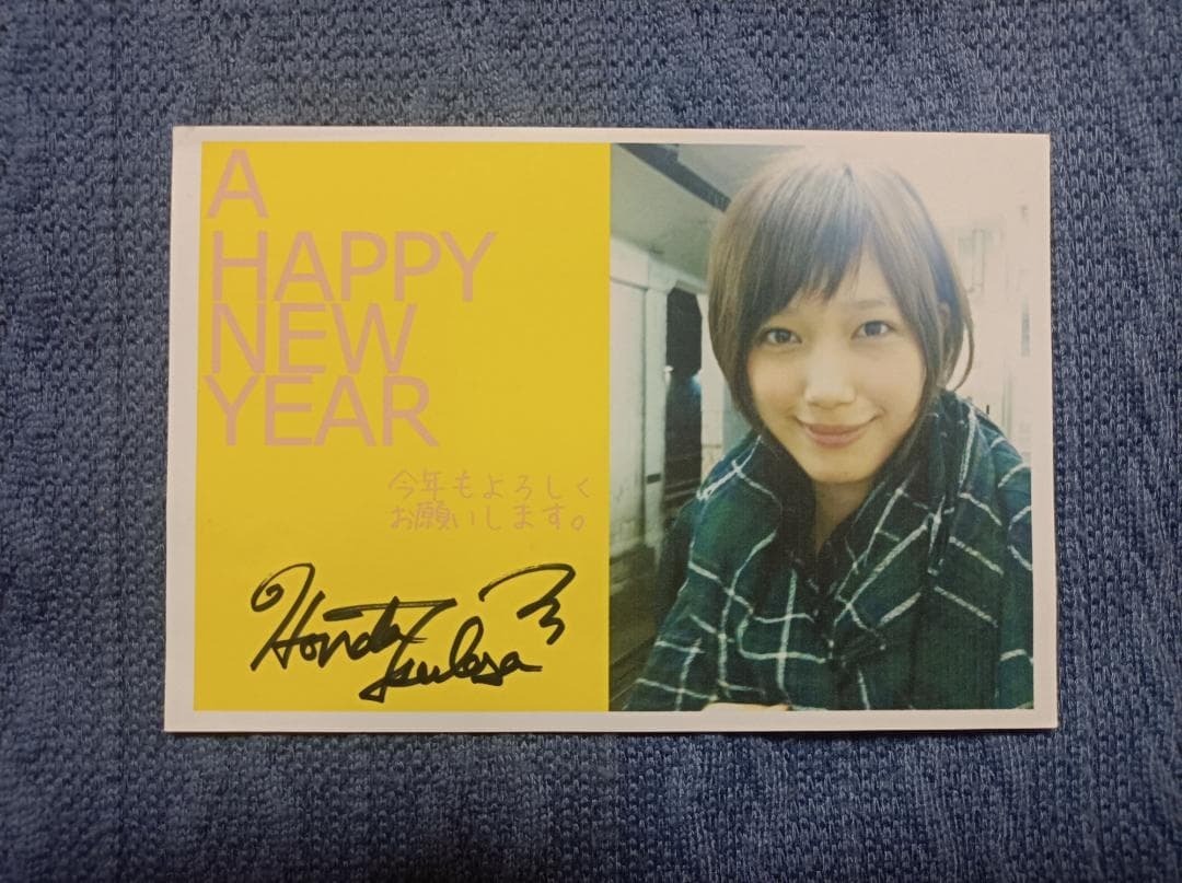 新品】本田翼 直筆サイン入り写真 抽プレz20148の落札情報詳細 - Yahoo