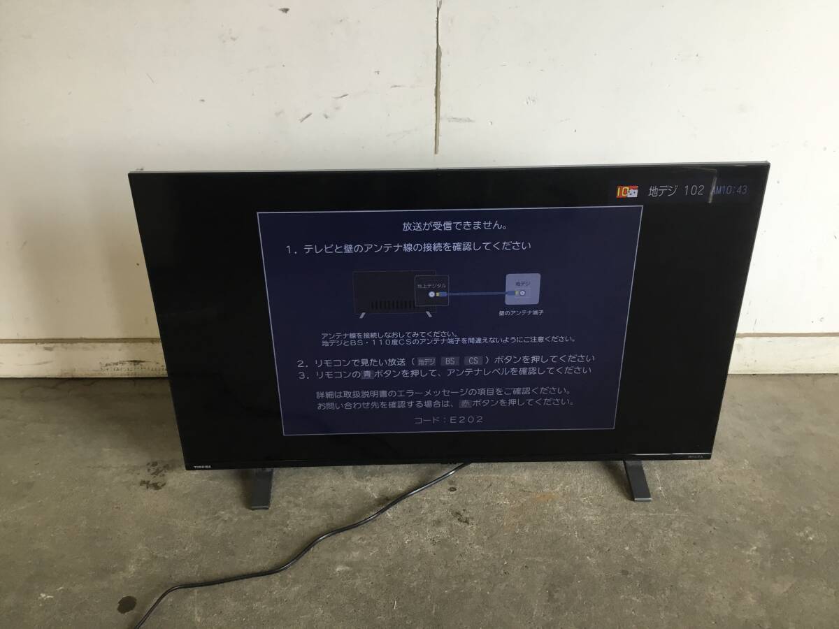 動作良好！TOSHIBA REGZA 37型液晶テレビ 37H3100 東芝レグザ 地デジ