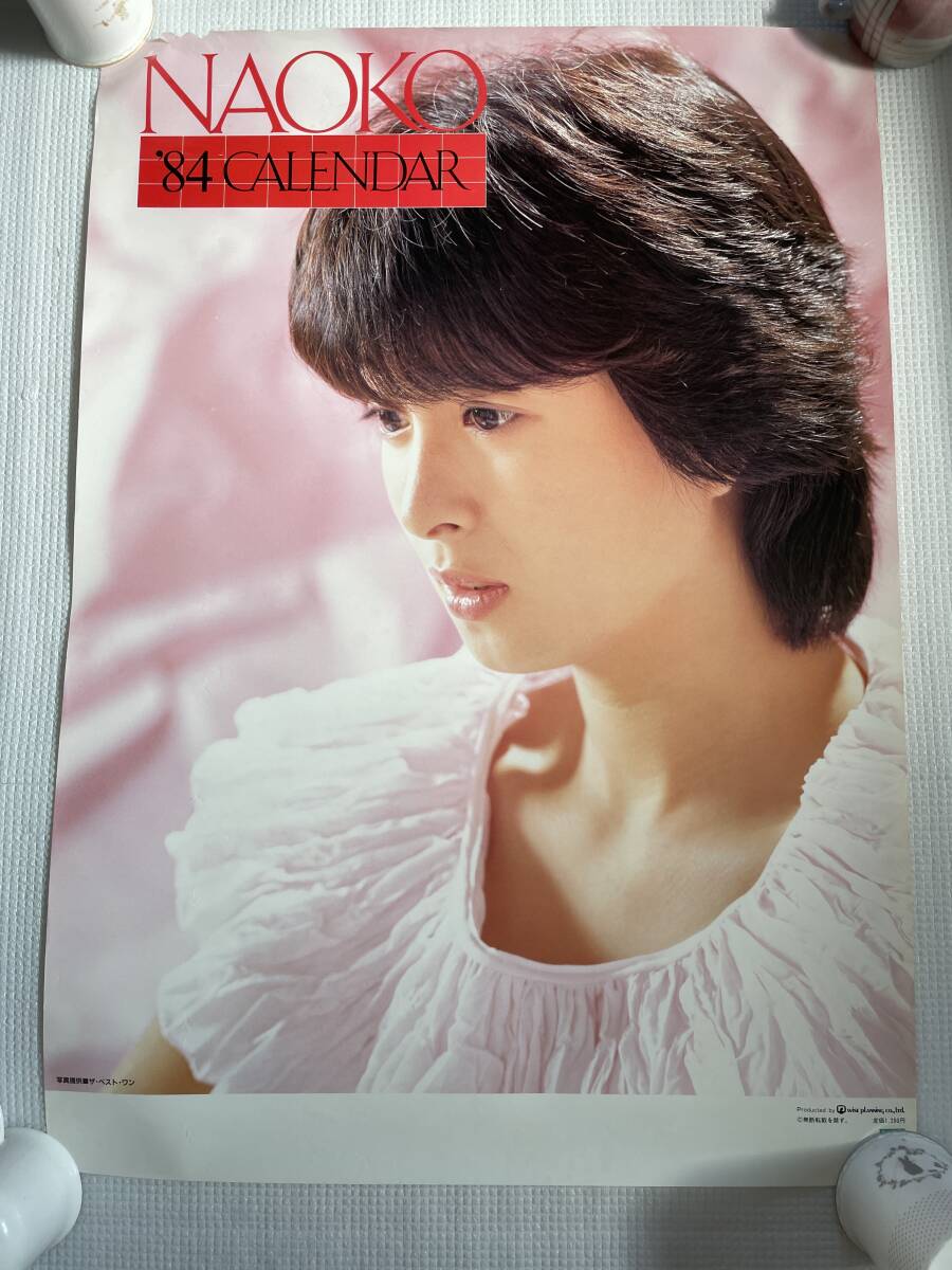 西城秀樹 沢田研二他 人気歌手カレンダー 1983カレンダー 松本伊代
