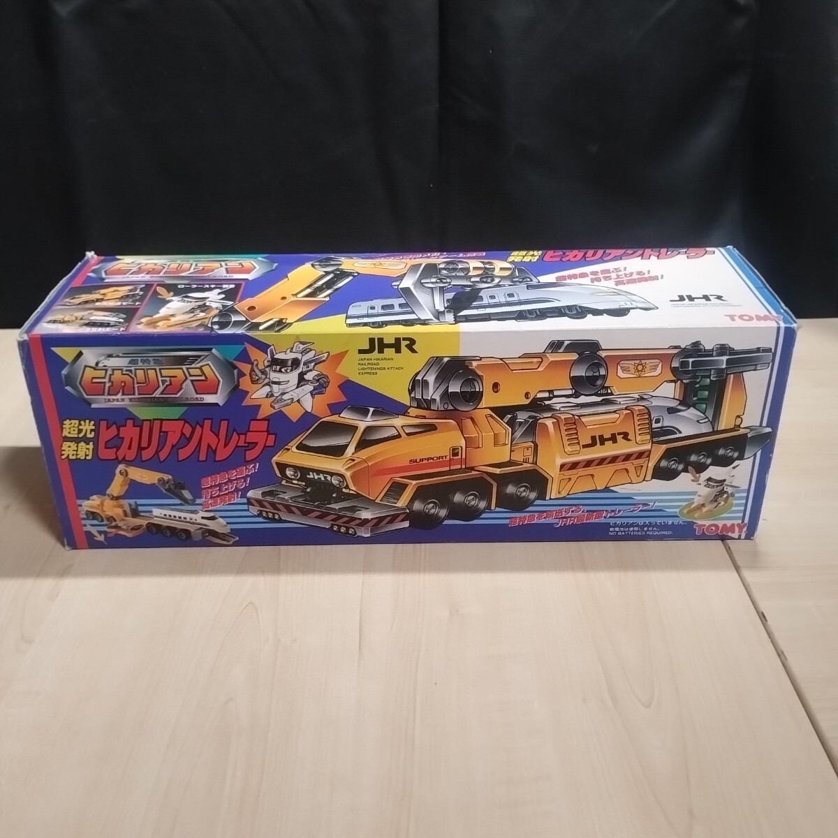 中古】即決！☆TOMY トミー 超特急ヒカリアン JHR 020 こだま号（こだ