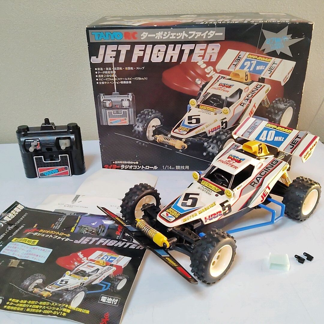 TAIYO タイヨー ラジコン ターボジェットファイター 1/14 競技用 動作