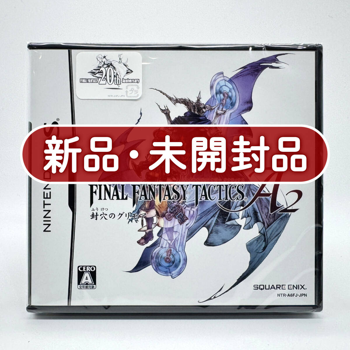 ポスター◇FINAL FANTASY TACTICS ADVANCE ファイナルファンタジー