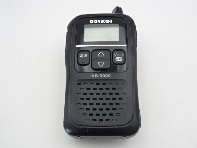 未使用】未使用 特定小電力トランシーバー KINBOSHI KB-4000 *34144の