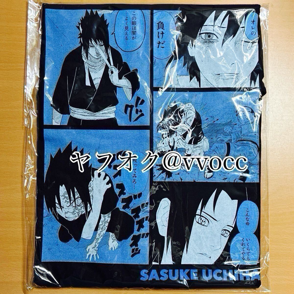 1円スタート NARUTO ナルト ジャンプショップ がま口 ガマちゃん 財布