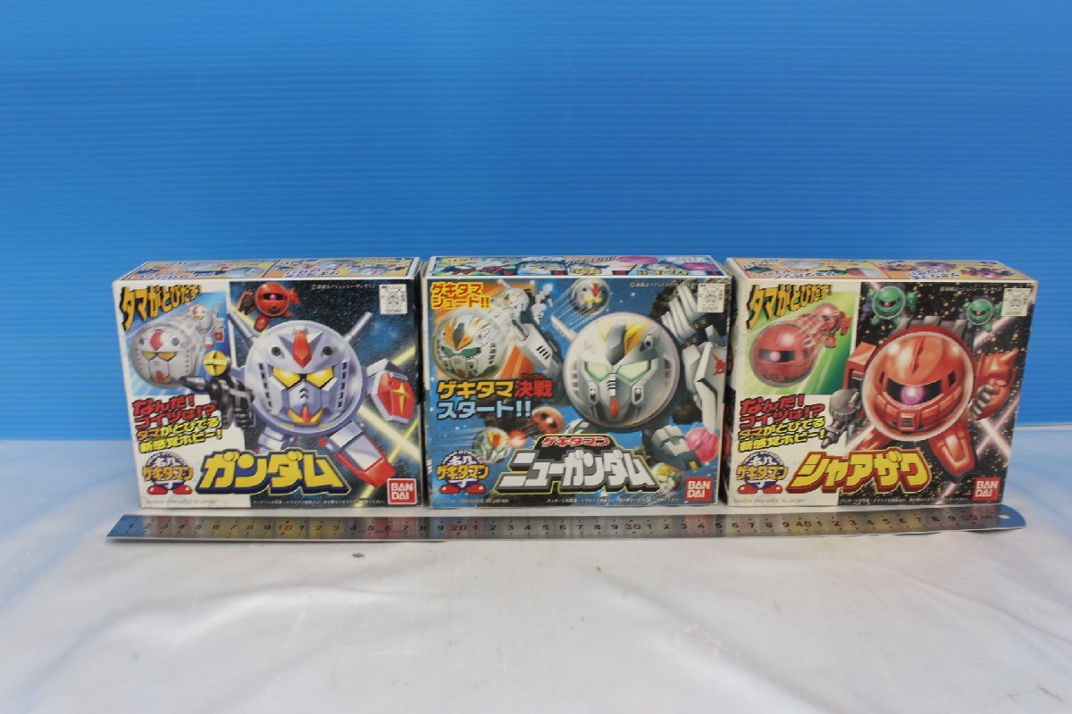 ゲキタマン ガンダム 4個セット 未開封 中古】ゲキタマン ガンダム 未開封品！の落札情報詳細 - Yahoo