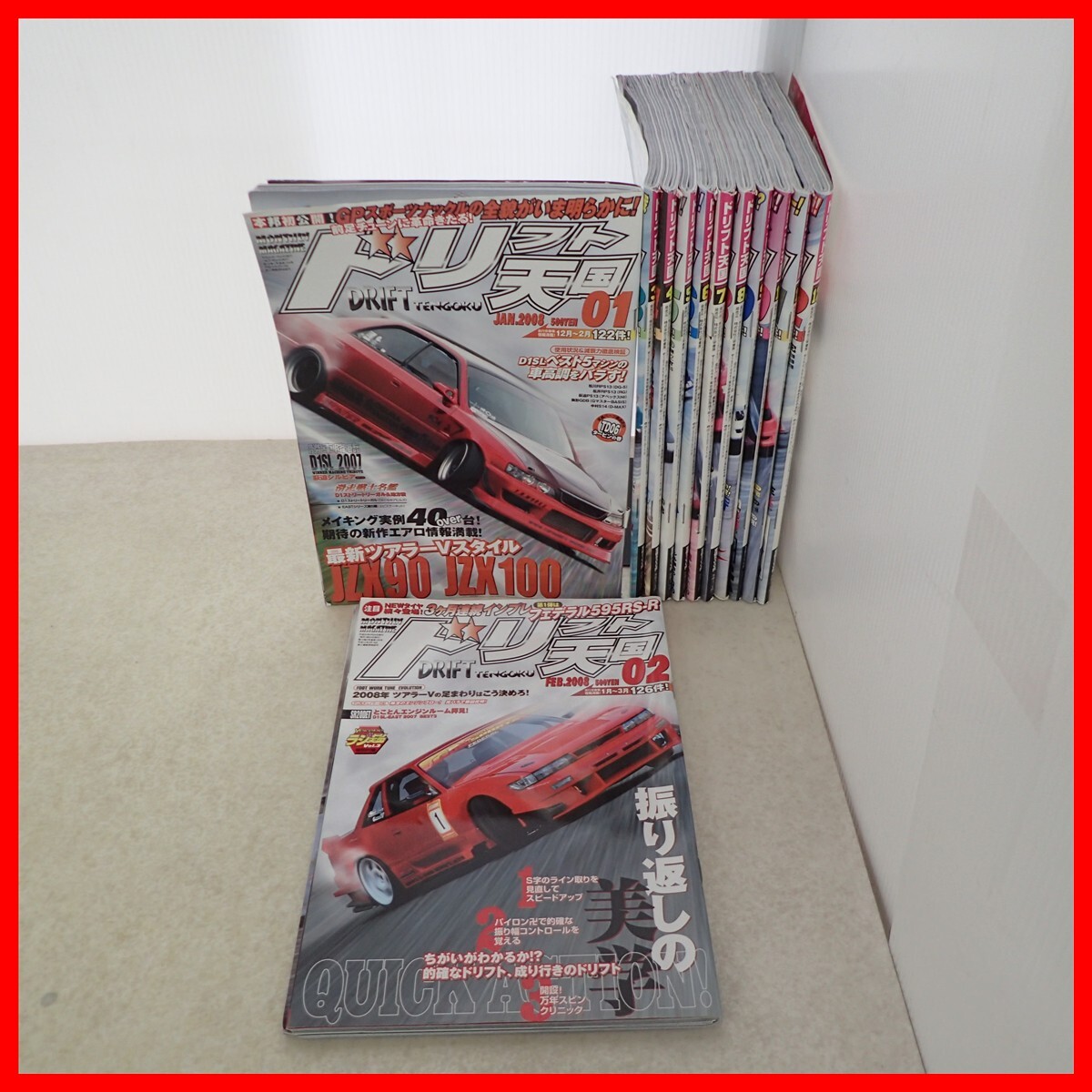 ドリフト天国 DRIFT ドリ天 2005年1年分 12冊セット 送料無料！ 特別