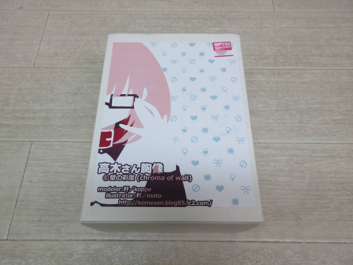 新品】☆からかい上手の高木さん2 サマーバケーションストア