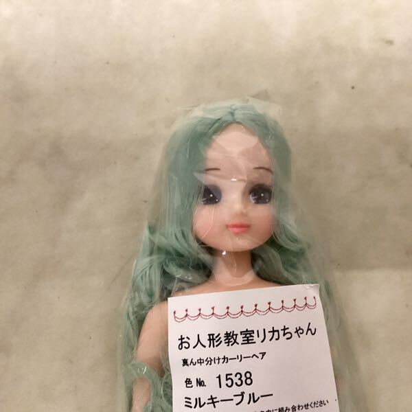 中古】B13【リカちゃん人形】なかよし幼稚園シリーズ☆3体セット
