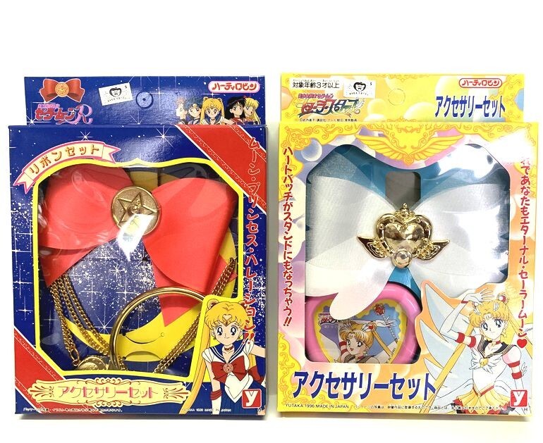 ☆セーラームーン・マイメロディ・ラストスペシャル賞 光る