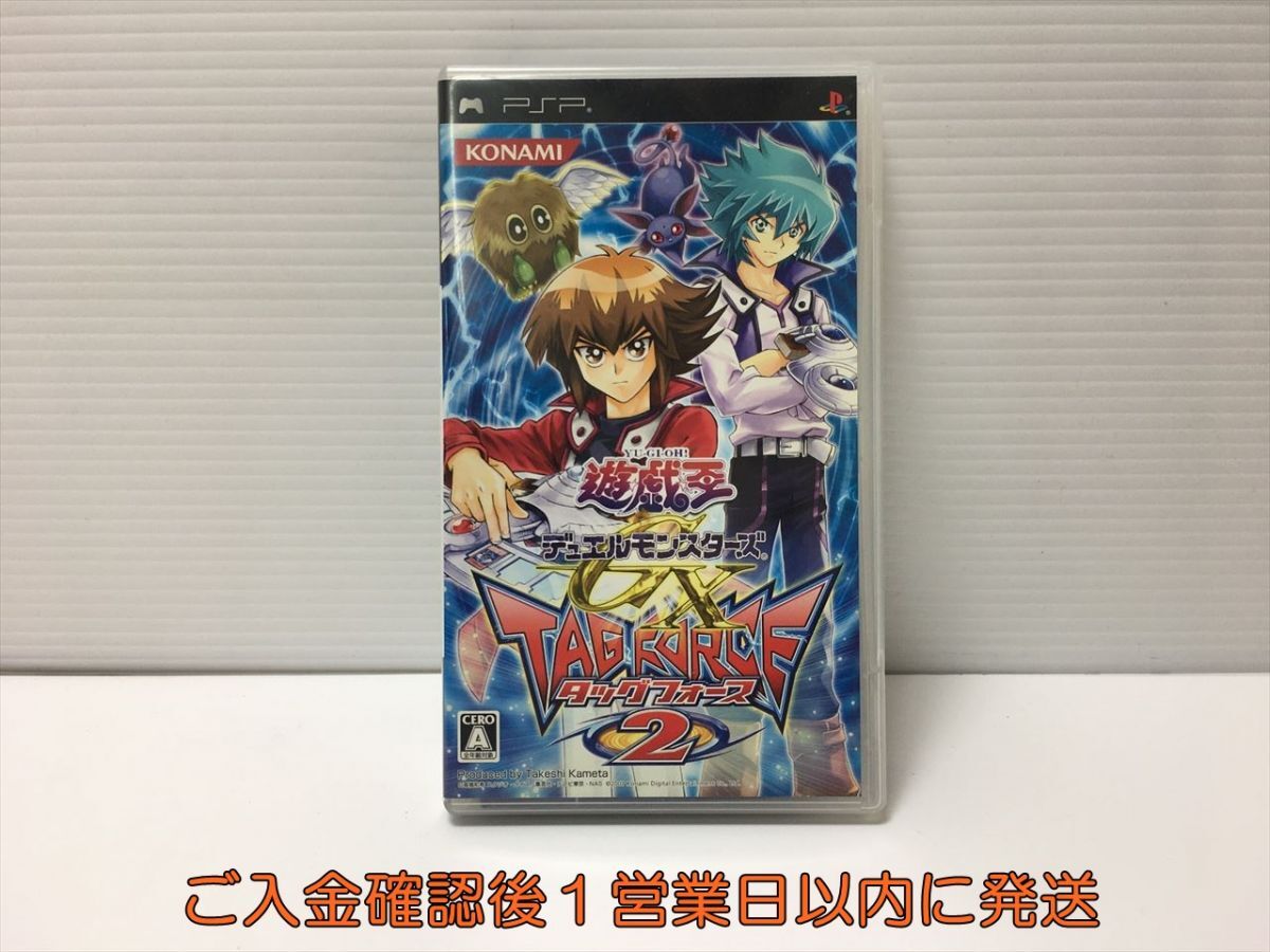 未使用】遊戯王デュエルモンスターズGX 攻略本 TAG FORCE2 TAG FORCE3