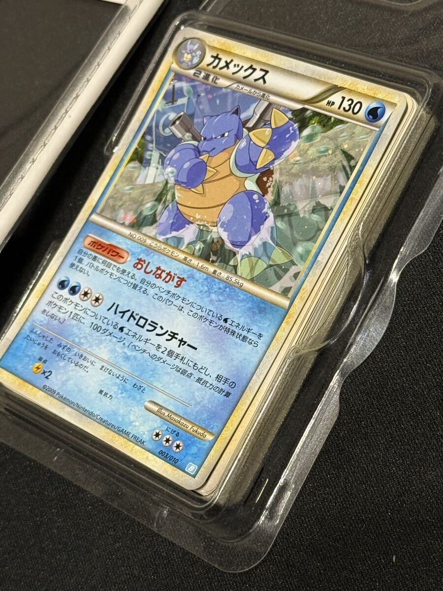 2枚セット サーナイト ADV / ワールドチャンピオンズパック WCP キラ