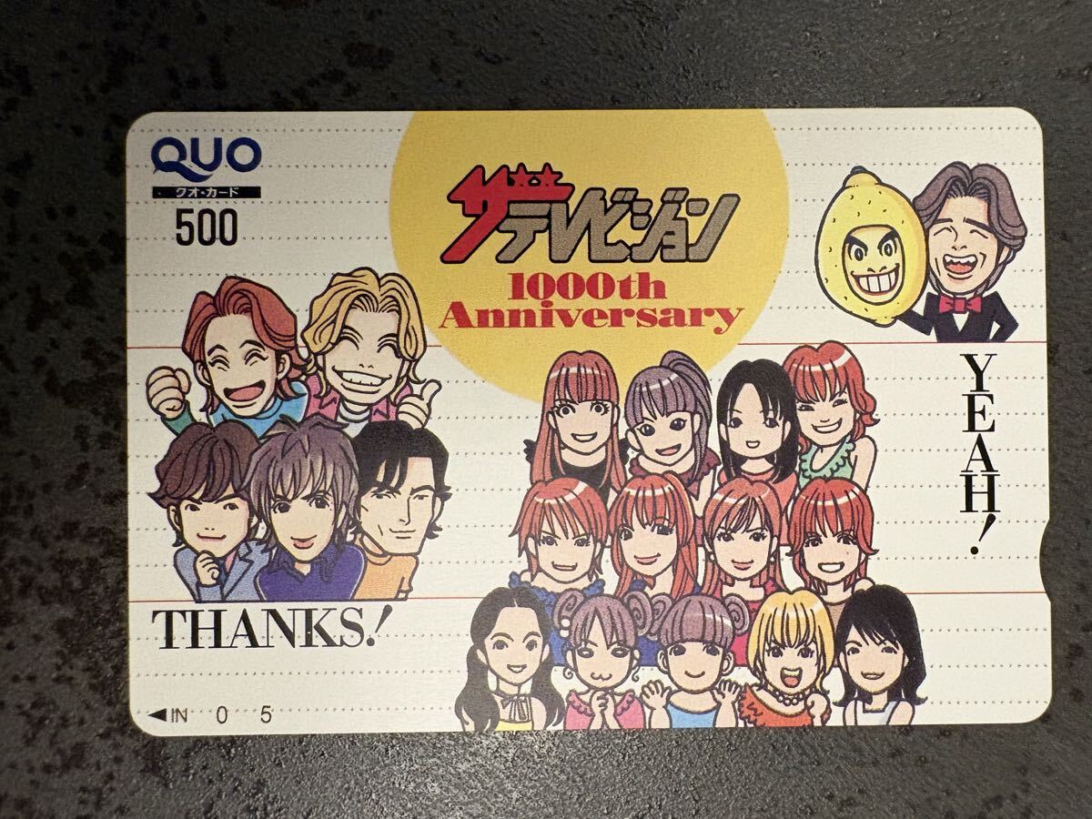 週刊 ザテレビジョン　モーニング娘。特集 2002年8月23日号 ザテレビジョン 関西版 2002年8月23日号 No.34 モーニング娘。の落札