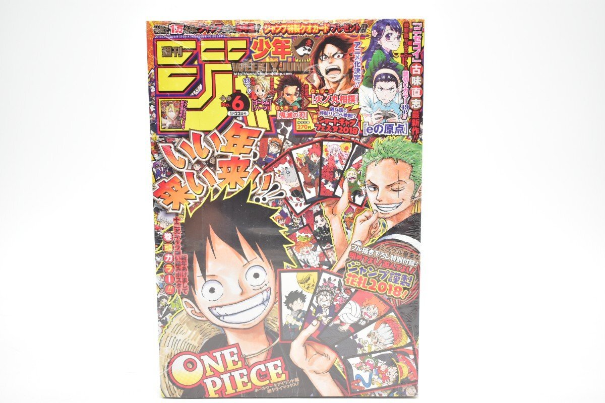 週刊 少年 ジャンプ 2010 平成22年 21/22号 __19の落札情報詳細