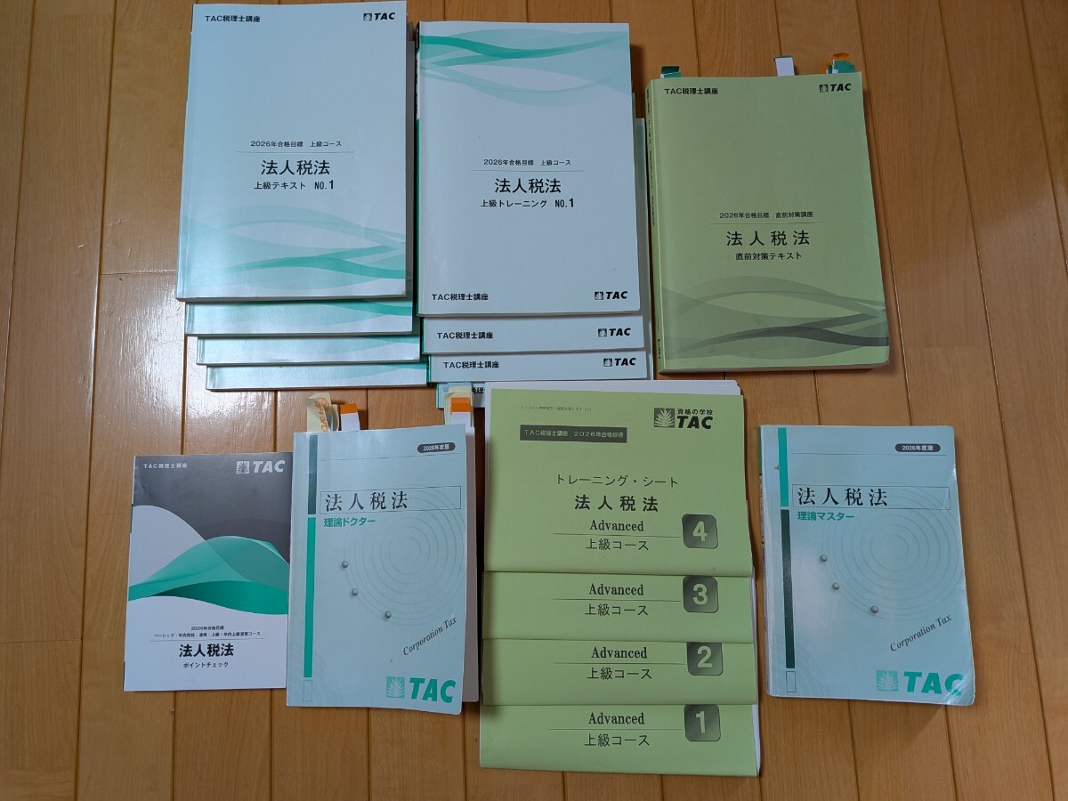 中古】河合塾高橋克美『流れをつかむ読解トレーニング』絶版良書レアの