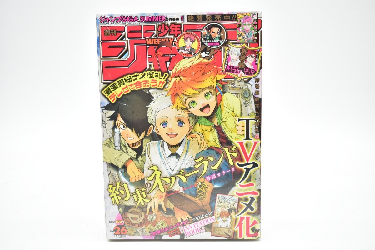約束のネバーランド 全巻 セット 全20巻 完結 1巻~20巻 人気コミック