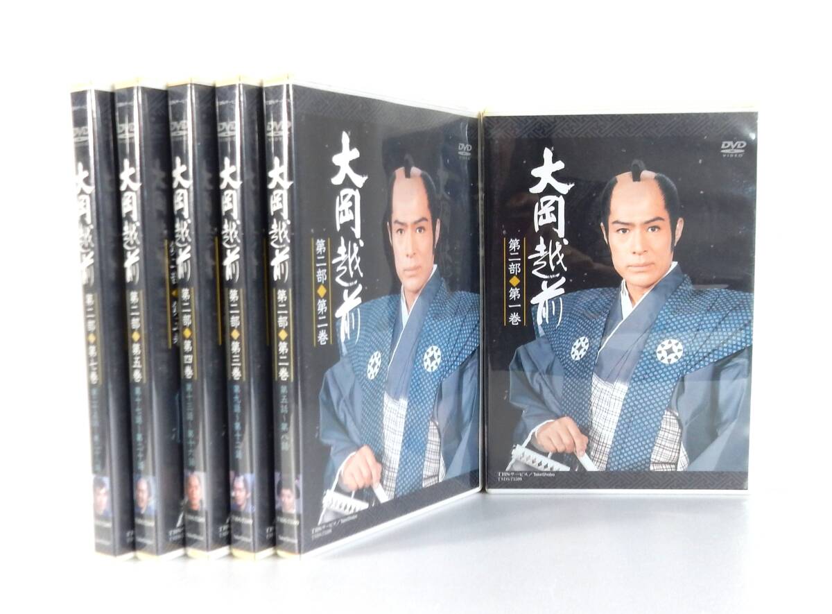 本 大山康晴全集Ⅱ 無敵時代