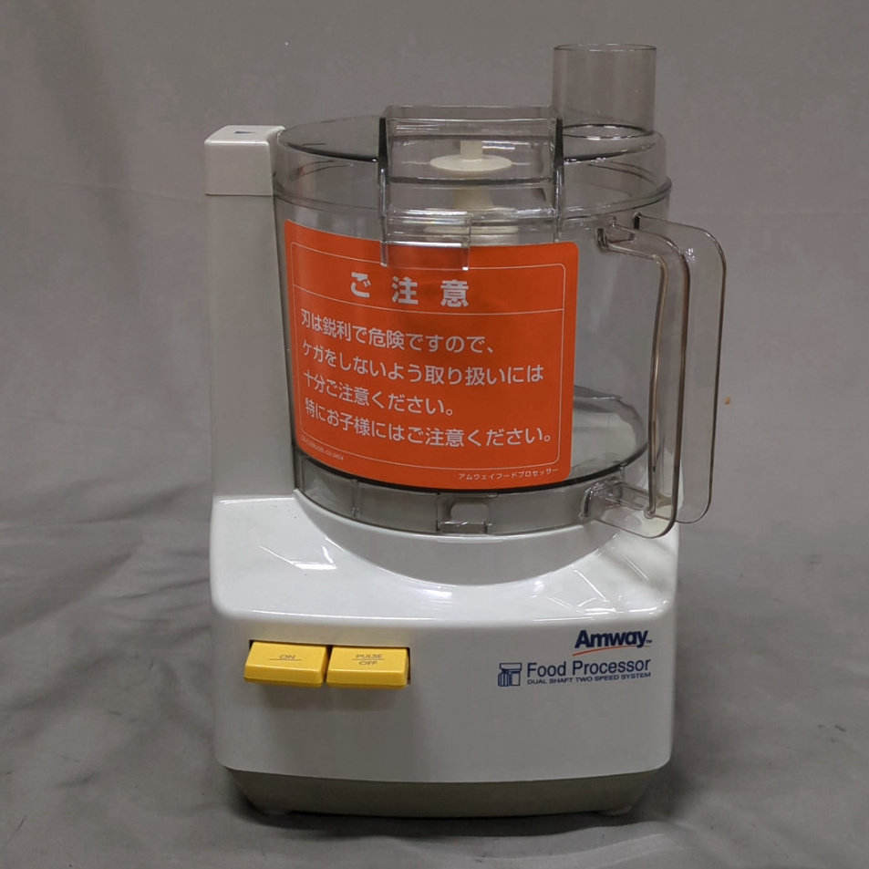 新品】1円～ 未使用品 アムウェイ Amway フードプロセッサー E-3288-J7