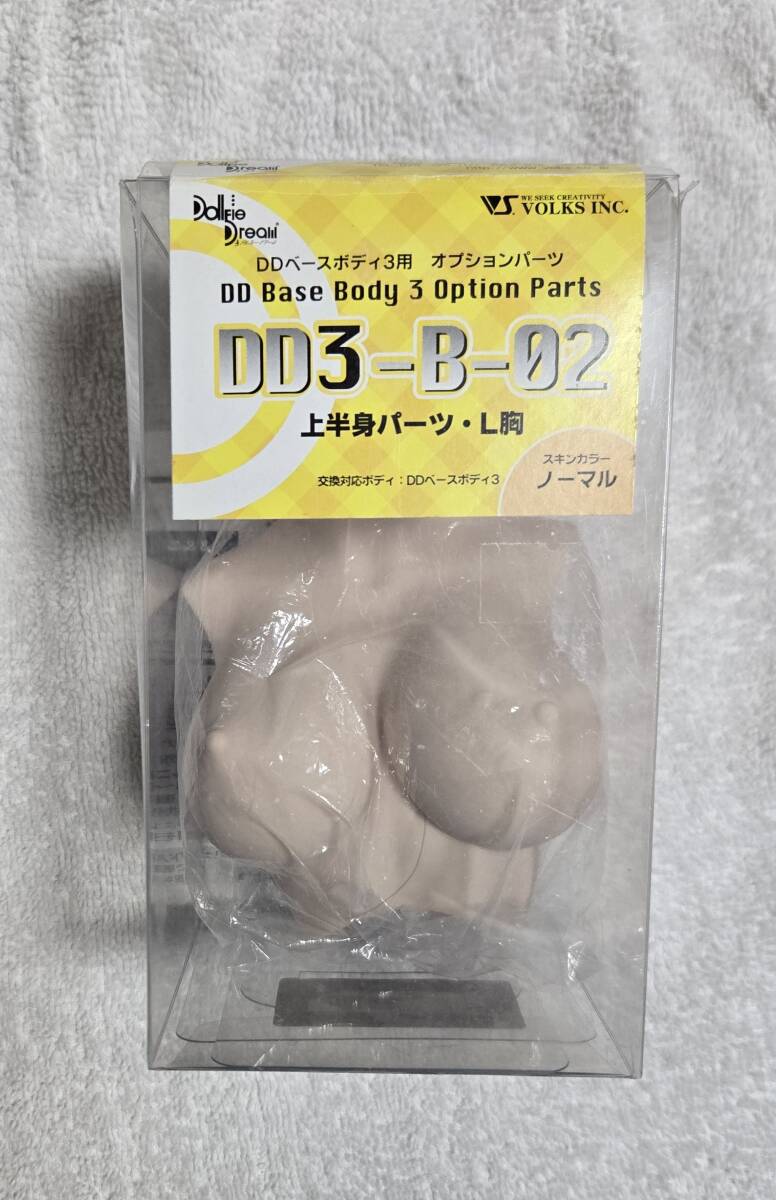 ボークス◇MDDベースボディⅢ・ノーマル肌◇中古 ボークス MDD