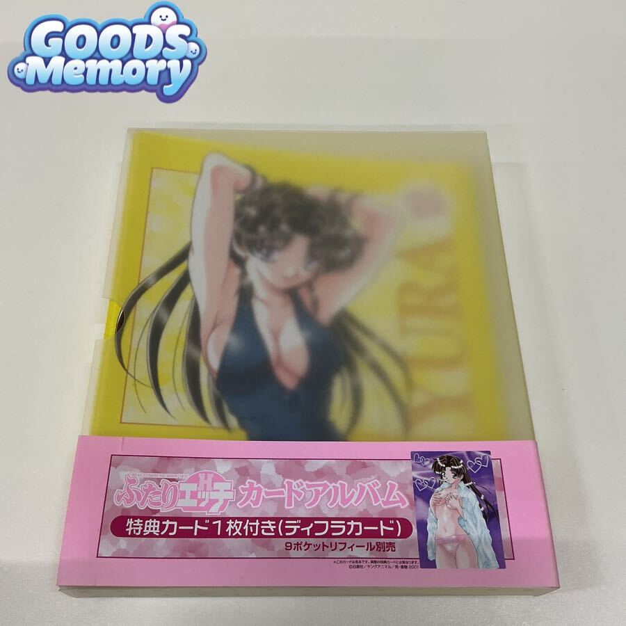 ふたりエッチ トレーディングカード まとめ売り　グッズ　カード ふたりエッチ / トレーディングカード 19枚セット 克・亜樹 送料 140円