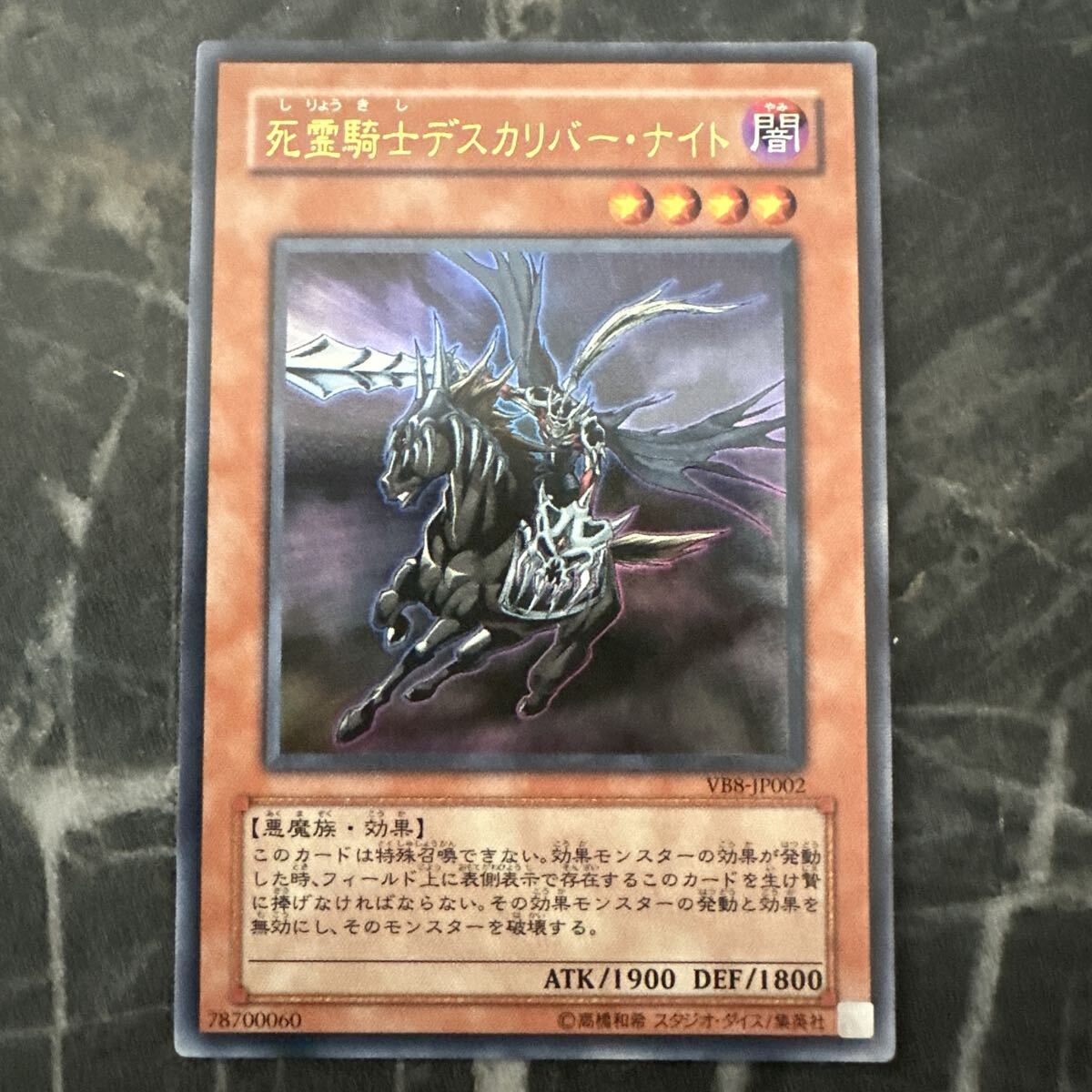 中古】○U【遊戯王】プレイマット【キズ有】SHONEN JUMP Championship