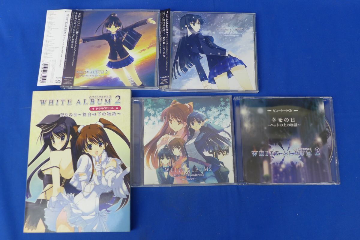 WHITE ALBUM2-幸せの向こう側-にいてんご/冬馬かずさ/小木曽雪菜/Leaf