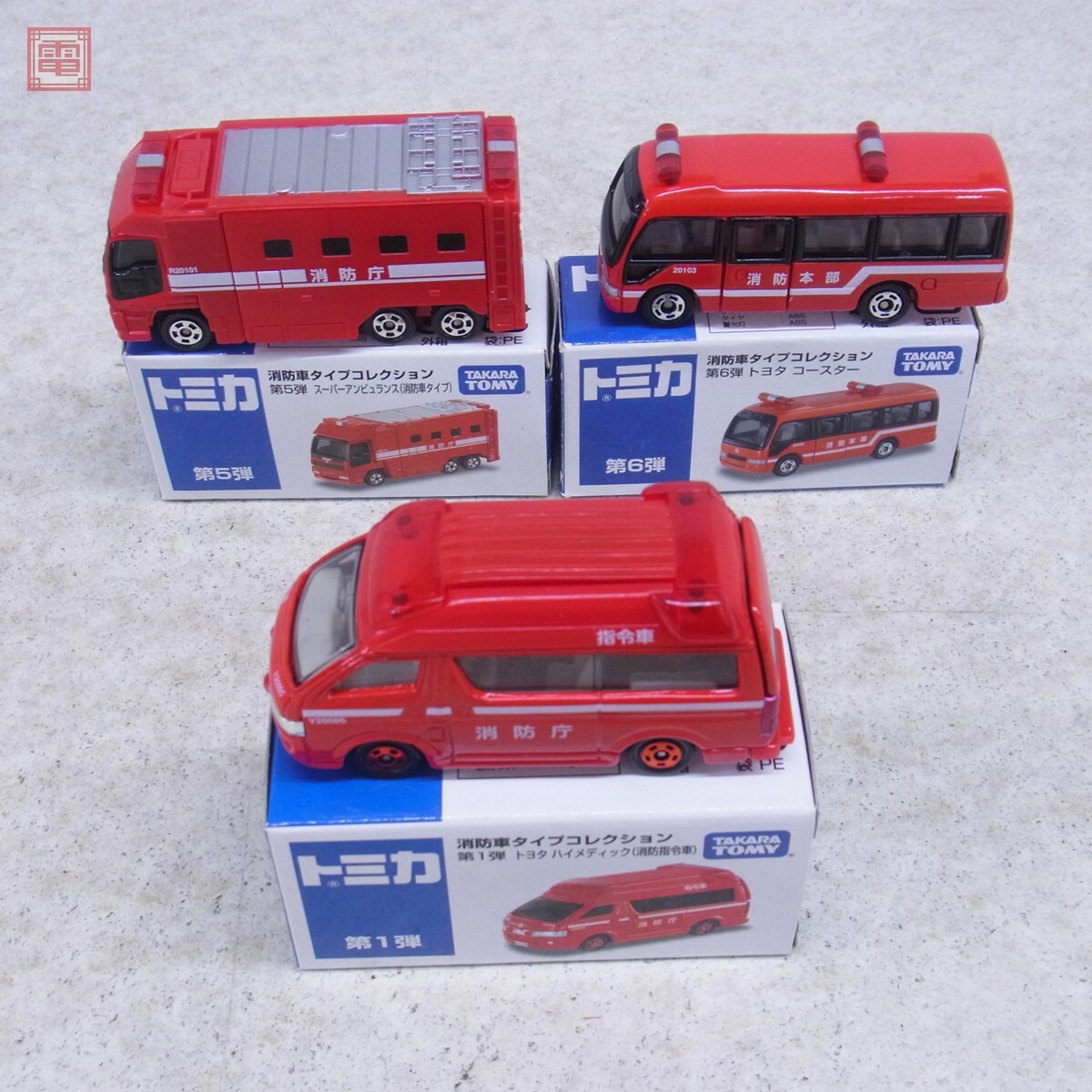 ダイヤペット 1/54 スーパーアンビュランス、はしご消防車の落札情報