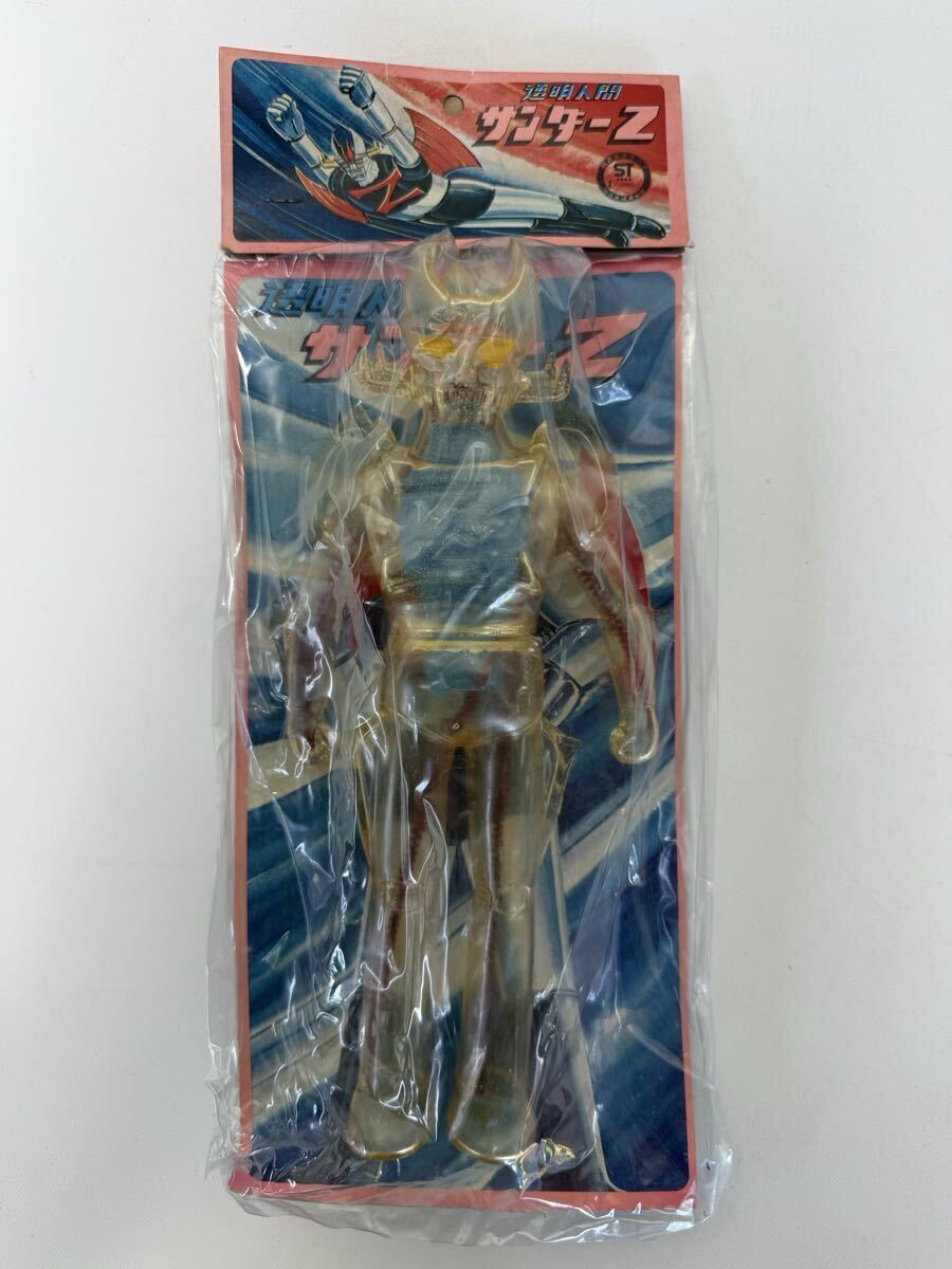 新品】ブルマァク ゴッドマン スタンダード ソフビ 当時物 デッド