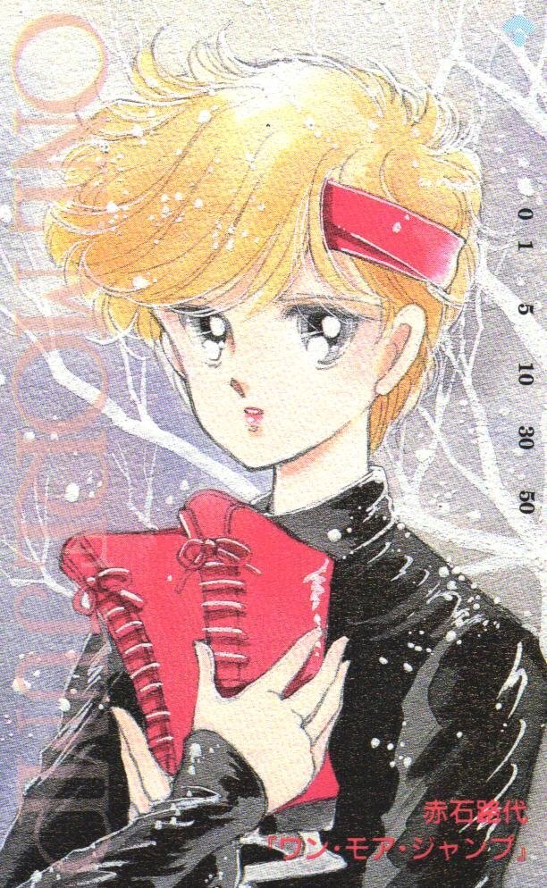 ワンモアジャンプ 赤石路代 漫画 1～9 全巻 セット 姫100% 1〜4 漫画