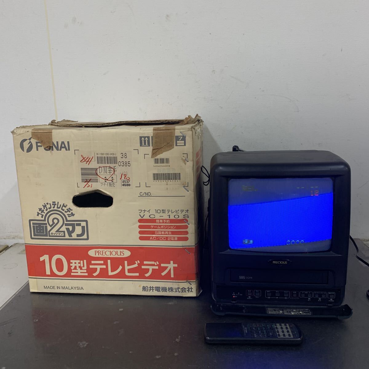 中古】1円 引き取り可！船井電機 FUNAI 14型 ブラウン管 テレビ TV