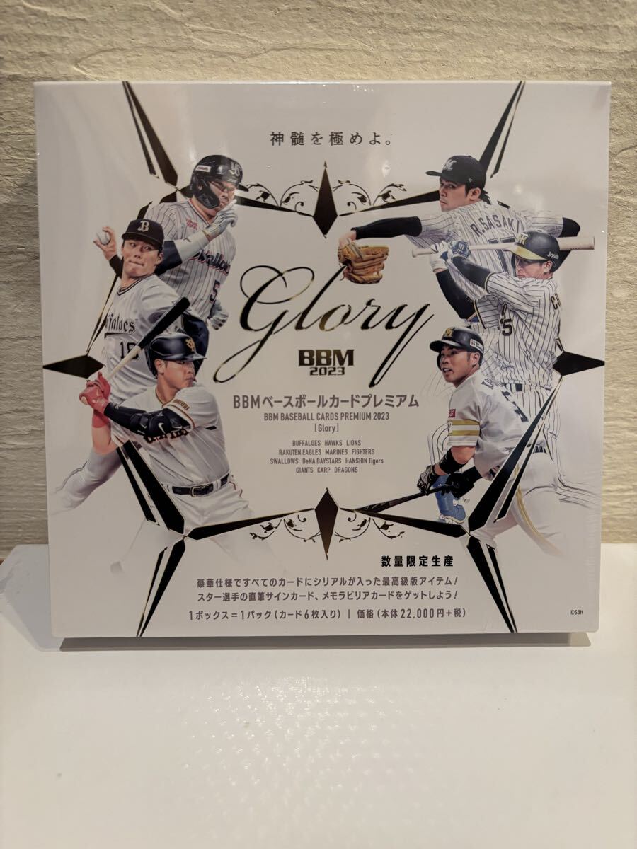 中古】GLORY/グローリー 硬貨レジつり銭機 RT-200 取扱説明書付き (No