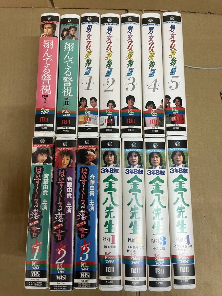 MYOJO 1990.10 明星 1990年10月号 歌本付 光ゲンジ 少年忍者