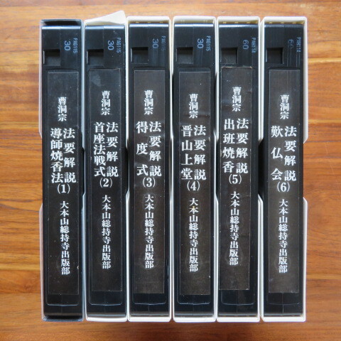 龍天軸 総持信隆書 曹洞宗大本山総持寺独住21世貫首 梅田信隆 掛軸
