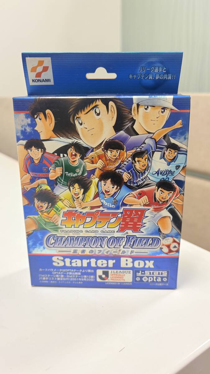 中古】キャプテン翼 王者のフィールド カードゲーム 18枚セット！(1)の