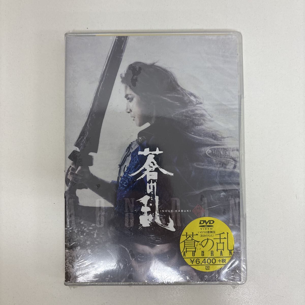 ☆中古品 薄桜鬼 新選組炎舞録 [DVD] 早乙女太一, 黒川智花, 木村了